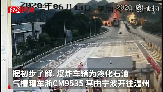看抖音浙江温岭油罐车爆炸的视频20人死亡，到底是咋回事呢（温岭不锈钢制品）-图1