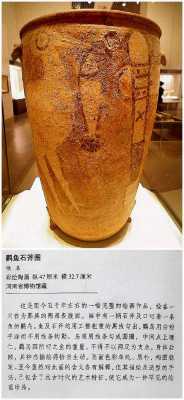 著名文物“鹳鱼石斧图”的“石斧”有考古的实物原型吗（溧阳不锈钢制品）