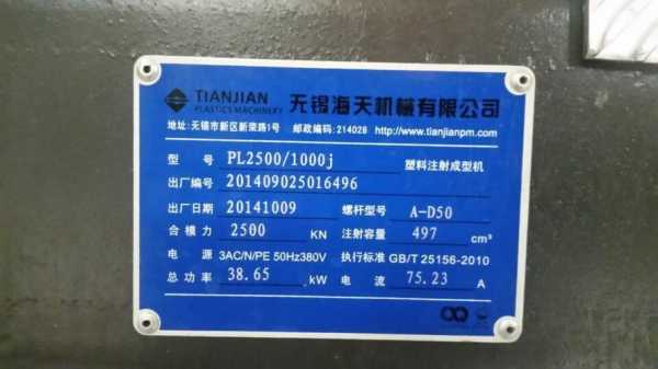 宁波海天机械集团的外协加工企业名录有哪些（台州不锈钢制品工厂）