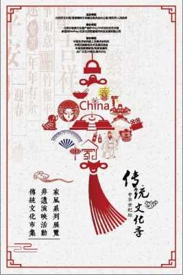 什么是中国的传统文化？哪些传统文化才算是优秀的（柏创不锈钢制品）