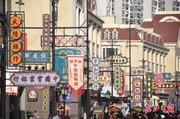 湖北武汉的汉口被誉为“四大名镇”之一，有哪些老街巷值得逛逛的（硚口区不锈钢制品）