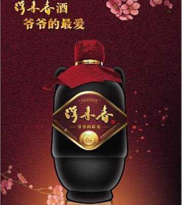 在中国什么酒的酒精度数最高（清河县不锈钢制品）-图3