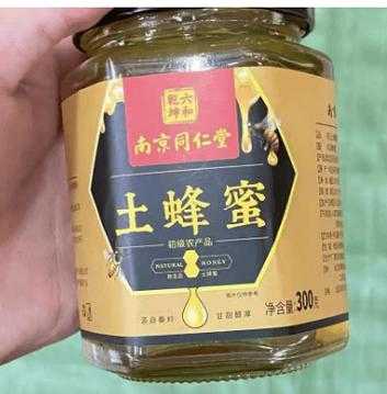 正宗土蜂蜜68元一斤贵吗（龙口不锈钢制品管厂家）