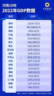 许昌在中国企业中排名最靠前的是哪些（金阳县不锈钢制品）-图2