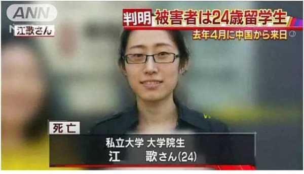 江歌案庭审第4日，陈世峰称刘鑫把江歌推出去，你怎么看（仲恺不锈钢制品工厂）