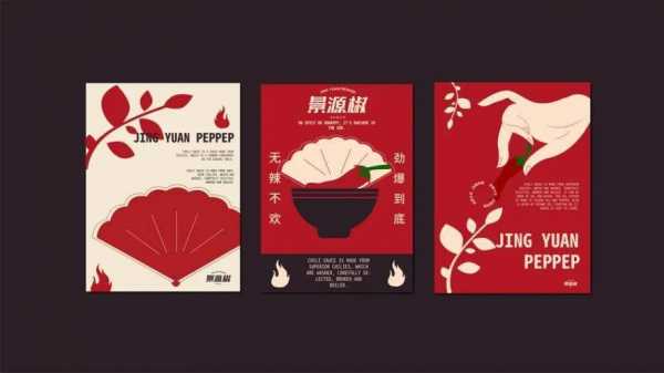 十大品牌辣椒酱，为何将近一半品牌均在四川？为什么不怕辣的江西却无品牌进入呢（南昌富运不锈钢制品）-图2