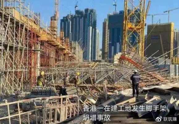 广东河源一工地高楼脚手架坍塌8位农民工坠落死亡，怎么回事（襄樊不锈钢制品焊接加工）-图3