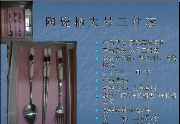 十大陶瓷餐具著名品牌是什么（华联不锈钢制品厂）-图2