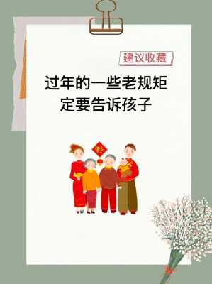 过年计划去上海，父母孩子一起去，年三十早上出发初五回西安，应该住哪里怎么玩（山阴县不锈钢制品）-图3