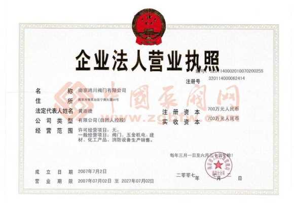 宁波海天机械集团的外协加工企业名录有哪些（台州不锈钢制品加工公司）