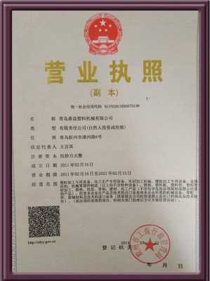 宁波海天机械集团的外协加工企业名录有哪些（台州不锈钢制品加工公司）-图2