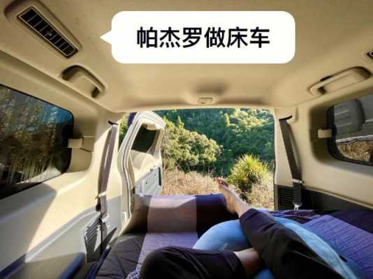 为什么越来越多的人选择床车自驾，吃住在车上了（深圳市东兴不锈钢制品）-图2