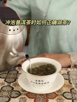 茶要怎么煮饮才好喝（桂平市不锈钢制品加工）-图3