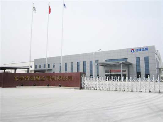 总部在自贡的上市公司有哪些（自贡设计不锈钢制品厂家）-图2