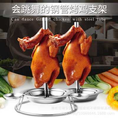河南知名的烧鸡有哪些（宿州创新不锈钢制品厂）-图3