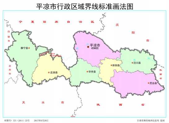 甘肃省的地理位置这么好，为什么经济一直发展不起来（平凉不锈钢制品定制店地址）
