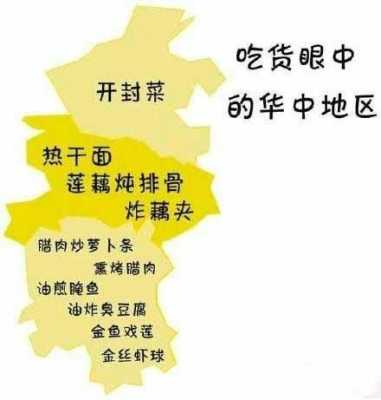 在成都、广州、扬州、武汉，西安这五个城市中，在你心中哪个城市称得上“美食天堂”（茂名天华不锈钢制品厂）